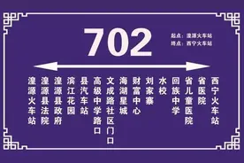 好消息！西宁至湟源高速公交开通图片