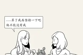 恋爱不理智行为：妈系女友图片