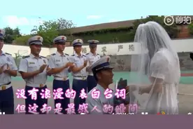 女幼师捧花向消防员男友求婚怎么回事？现场图曝光太甜了网友纷纷祝福图片