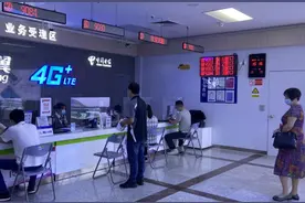 想快捷办理携号转网？先看有没有合约套餐图片