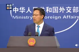 外交部回应美侦察机擅闯我演习禁飞区：是赤裸裸的挑衅行动，立即停止图片