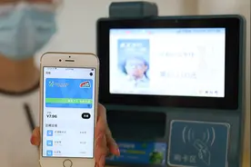 岭南通·羊城通正式支持Apple Pay， 同享公交票务优惠