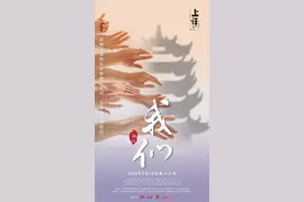 “茜茜公主”“李泽言”“许墨”同台，半个上海滩的配音明星都在这部广播剧里图片