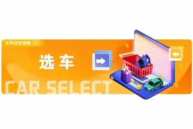 年少有为别自卑，10-20万买辆二手车照样有面儿图片