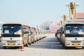 宇通客车连续16年主力服务全国两会238辆用车占比近七成图片