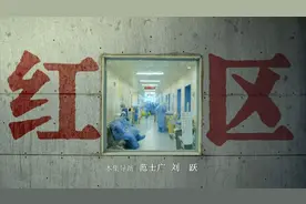 最可怕的“红区”，因为有了他们而变得温暖！昨晚的《人间世》你看哭了吗？图片