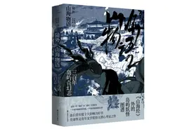 从海中水妖到岛屿牛妖：台湾的妖怪世界图片