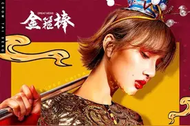 周大生国潮新解读，把麻将玩出新花样图片