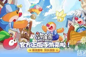摩尔庄园手游激活码使用方法 摩尔庄园手游5.22首测注意事项图片