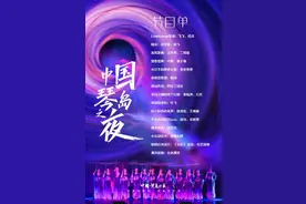 今晚，长沙琴岛复演图片