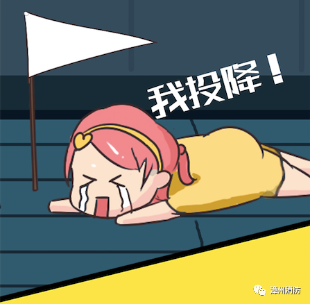 家中突然起火怎么办？双击此篇漳州消防原创逃生自救漫画~