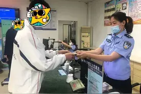 好消息！临时居民身份证可以全省通办了图片