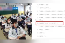 今年武汉中考：一线医务人员子女加10分视频封面