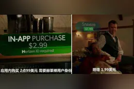 在天堂，打个喷嚏都要花钱｜严肃脸图片