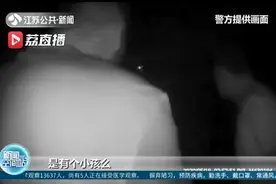 凌晨三点路边停着的轿车里竟传出婴儿哭声 幸好遇到了他们图片