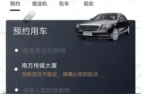 定制行程、管家服务，耀出行来广州了！体验报告在此图片