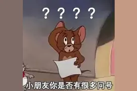 别墅2年未住，却生出400元电费？宝山警方发现了关键……图片