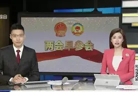 人大代表蒋胜男：建议将性同意年龄由14岁提至18岁