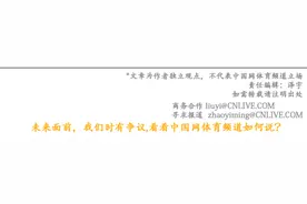 随心所欲：NBA 2K21现已开放游玩图片