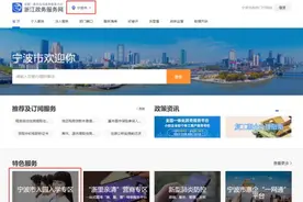宁波家长注意！幼儿园新生入园如何报名？这份指南请收好图片