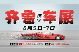 计划入境来济宁人员，提前三天报备入境信息图片