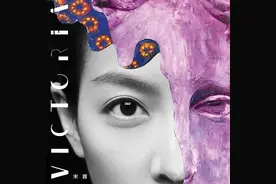 乐评 | 宋茜《VICTORIA》：不要相信专辑文案图片