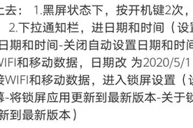 三星多型号手机遭遇黑屏、乱码、重启，三星：正积极排查原因图片