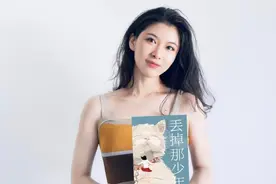 作家倪一宁：这一代女性是矛盾的存在图片
