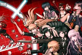 「话题」《弹丸论破》10周年，来分享你对系列的回忆吧图片