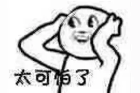 男子开燃气轻生，结果不小心睡着！？醒来后一个举动害惨20多户图片