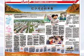 万里征程十年奋斗 湖州四批援疆人助力阿克苏柯坪蜕变：红沙河边的来客图片