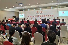 成都兴城首亮相 新赛季中甲两支川字号球队等你喊“雄起”图片