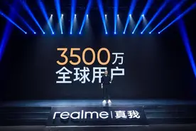 全球用户突破3500万，realme八款潮玩新品齐发图片