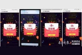 「济宁」动作要快，姿势要帅！快跟着济宁福彩一起抢80万红包图片