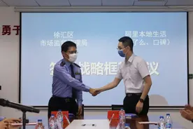 收银小票变封签，消费者扫码可监管外卖餐品图片