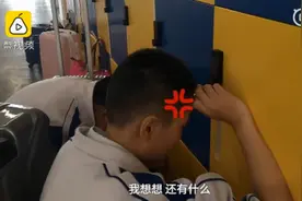学生返校忘记密码打不开书柜怎么回事？详细经过曝光太尴尬了图片