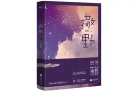 新书来啦｜2020年4月零售新书榜单Top10图片