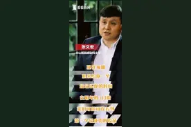 张文宏：现在马上寄希望于疫苗还是不负责任的图片
