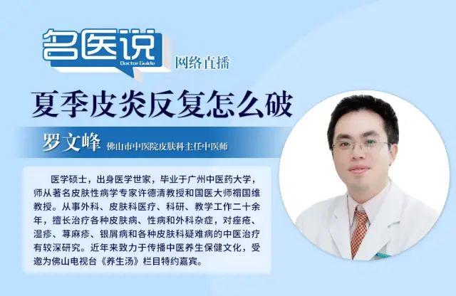 适合夏季的花胶食疗 2026年适合夏天喝的花胶汤