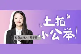 传融资收紧，今日南部卧城宅地出让，溢价还会高吗？图片