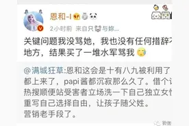 女性的人间关系学（二）：女人为何为难女人？图片