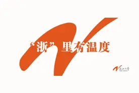 浙江民警和妻子领完结婚证第二天，捡了个“儿子”？图片