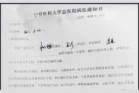 15岁少年爬上火车顶上玩耍，不慎碰触高压电线，致全身大面积烧伤，单身母亲求助图片
