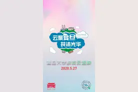 今天，是复旦的115岁生日！云返校大联播，这些精彩的云上活动你参加了吗？图片