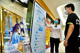 福建海峡银行：与企业共生共荣 共赢未来图片