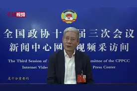 【两会访谈】傅育宁：涉港国安立法助港稳定国际金融中心地位