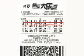 无锡江阴一对90后小情侣花10元中了1000万！根本不懂彩票，就是买着玩图片
