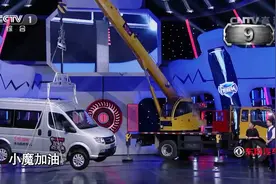 加油向未来：6组魔术贴能吊起2.5吨汽车？眼见为实，一起来看看视频封面