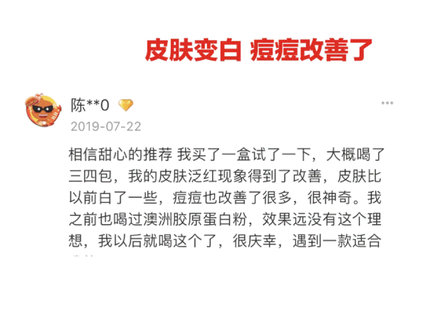 日本胶原蛋白纯粉哪个牌子好 2026年日本的胶原蛋白哪种好