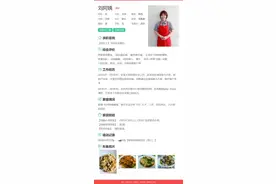 双语女硕士辞职当保姆：已谈好月薪2万以上，从事家政不丢人图片